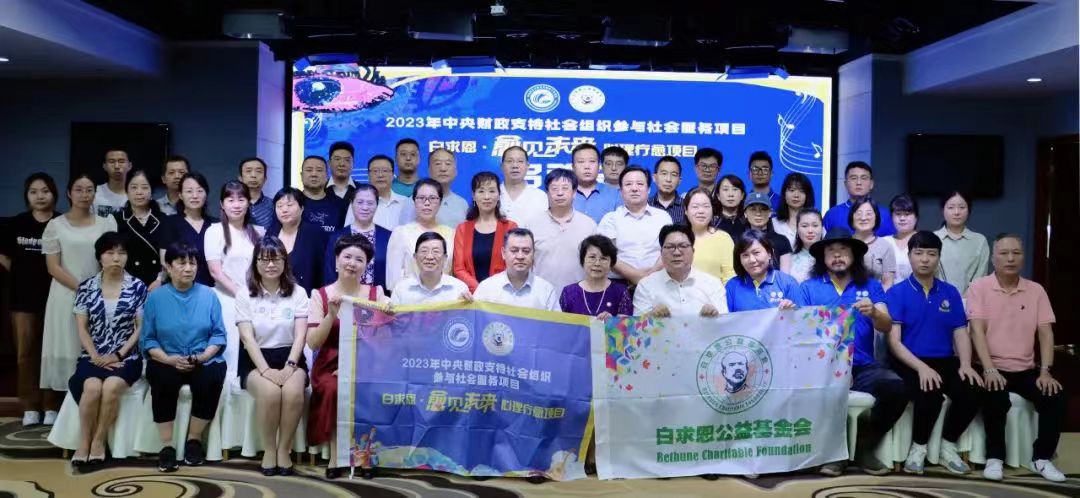 微信图片_20230815144202.jpg