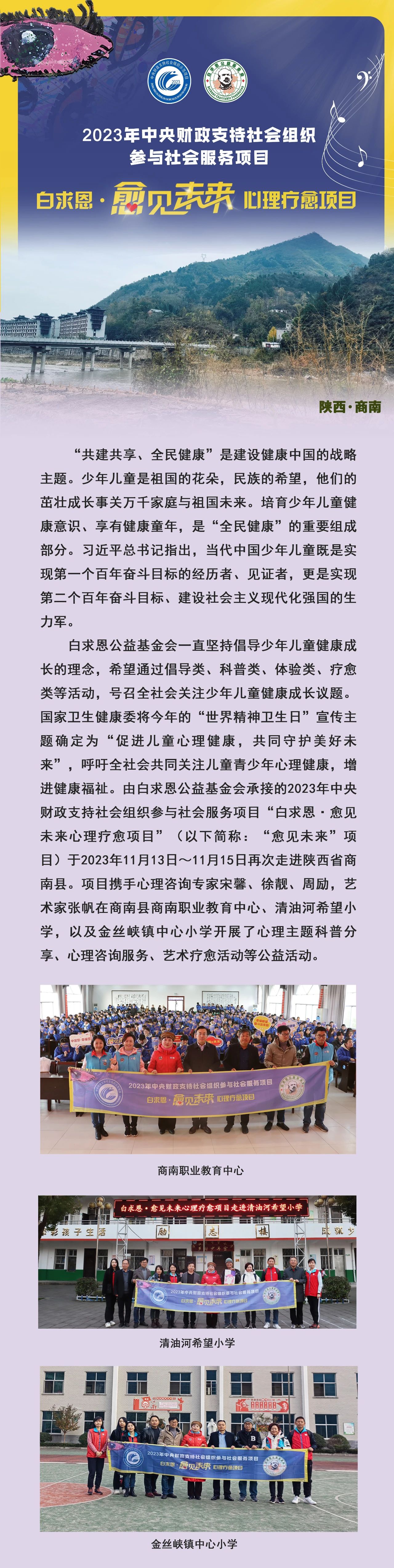 微信图片_20231127090904.jpg