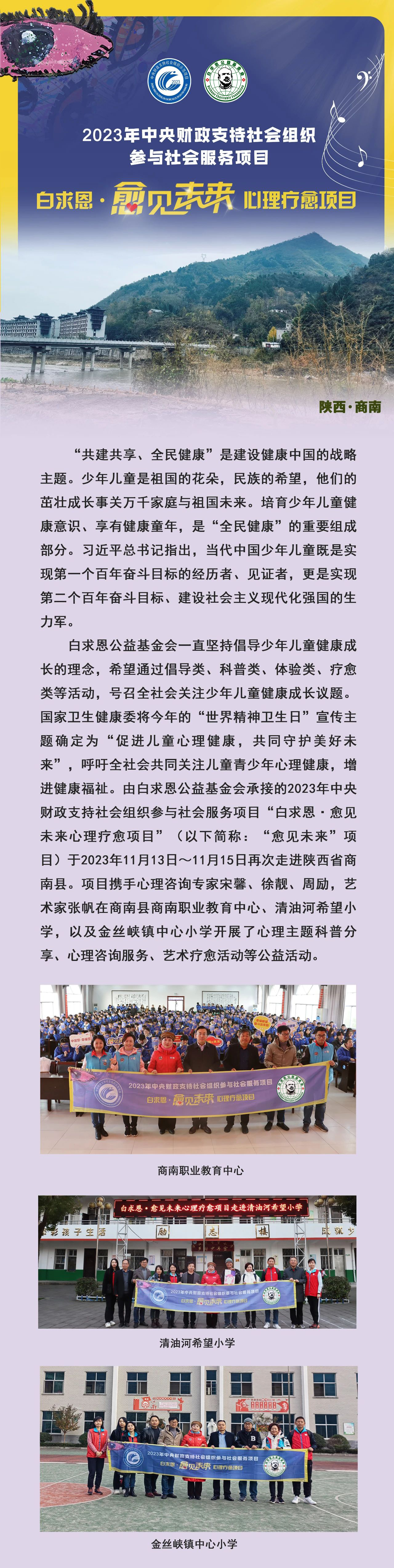 微信图片_20231127090904.jpg