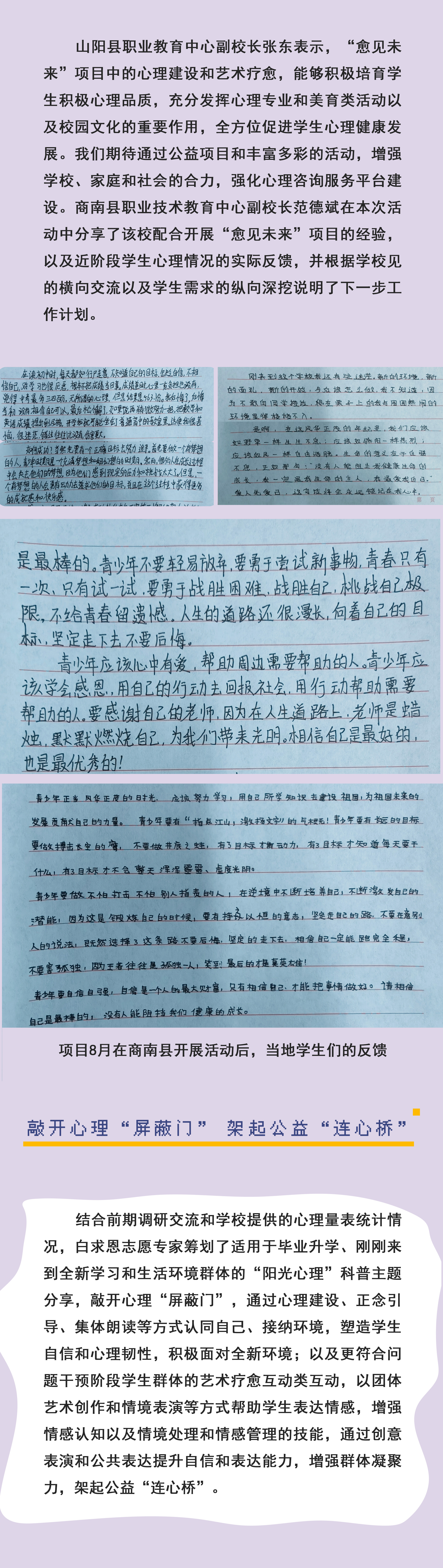 3 拷贝.jpg