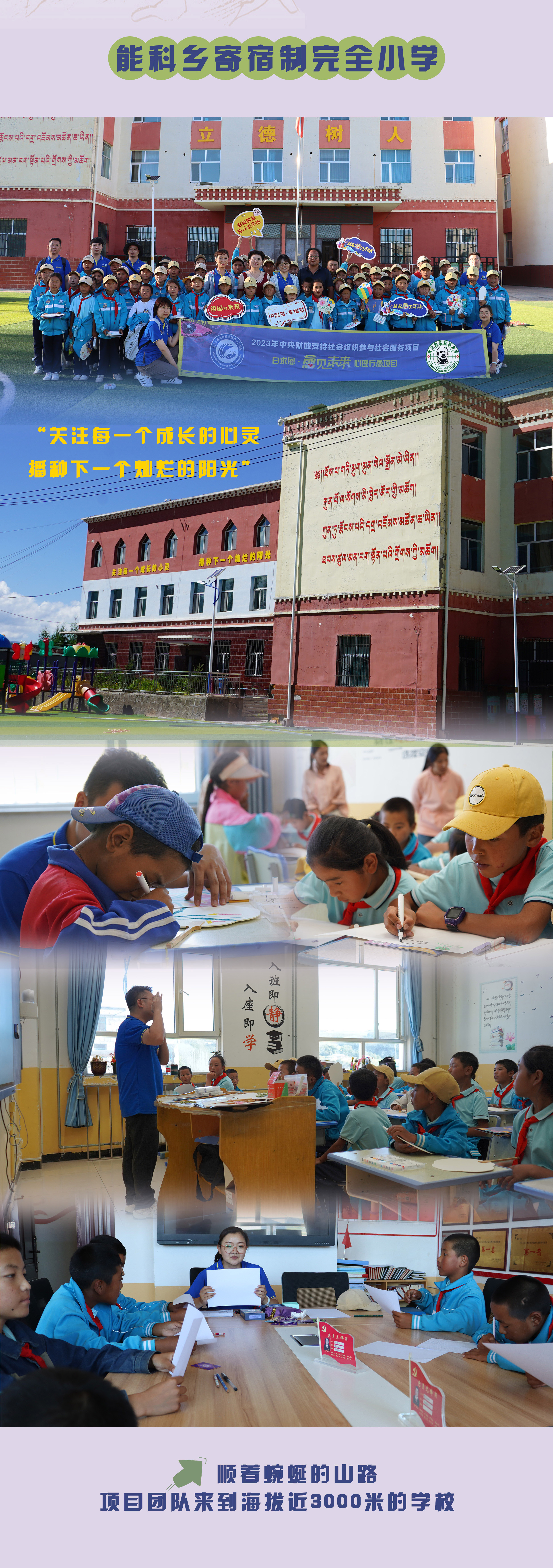 学校2-图 拷贝 2.jpg