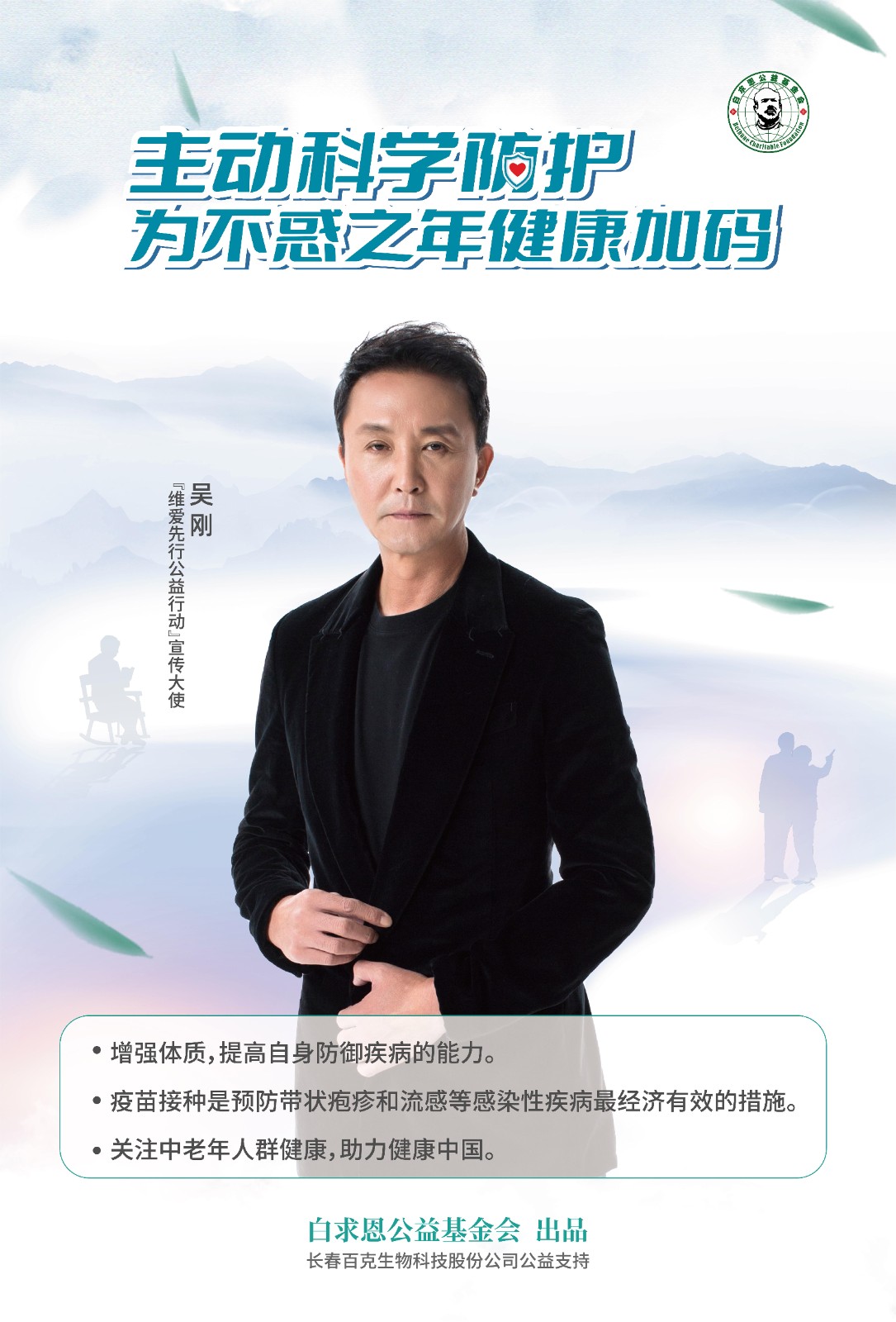 吴刚.jpg