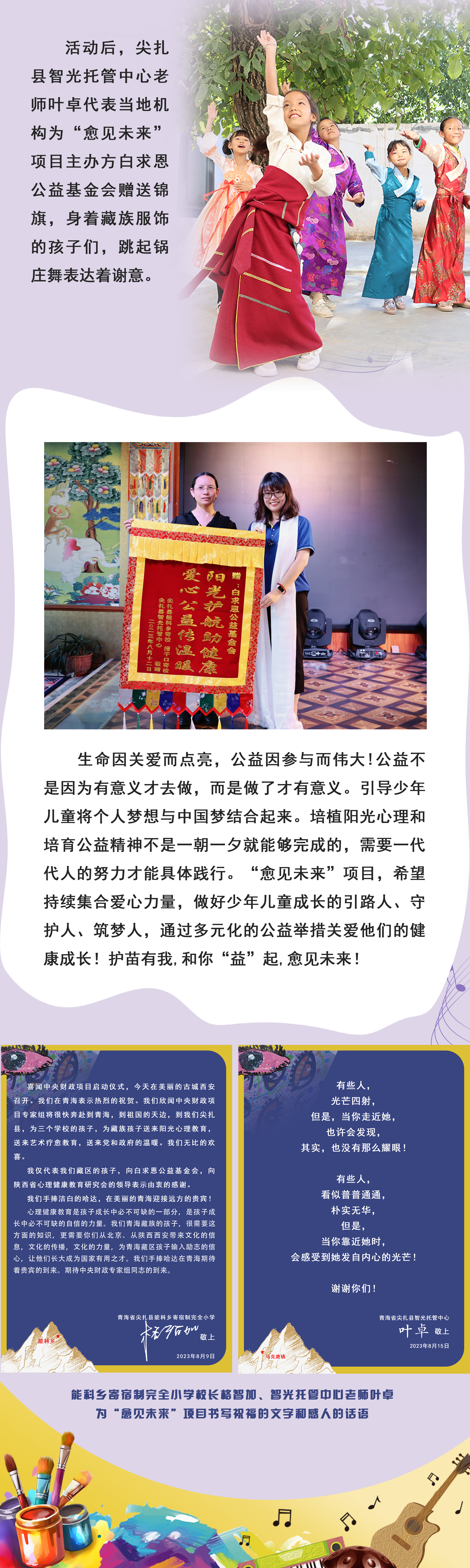 学校3 拷贝.jpg