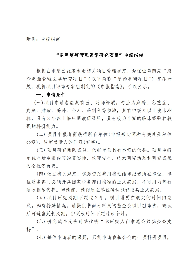 page2_1.jpg