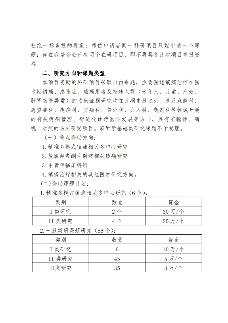 page3_1.jpg