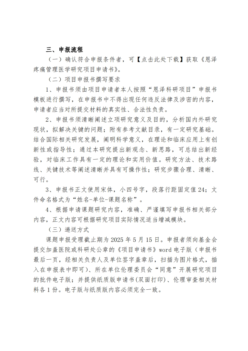page4_1.jpg