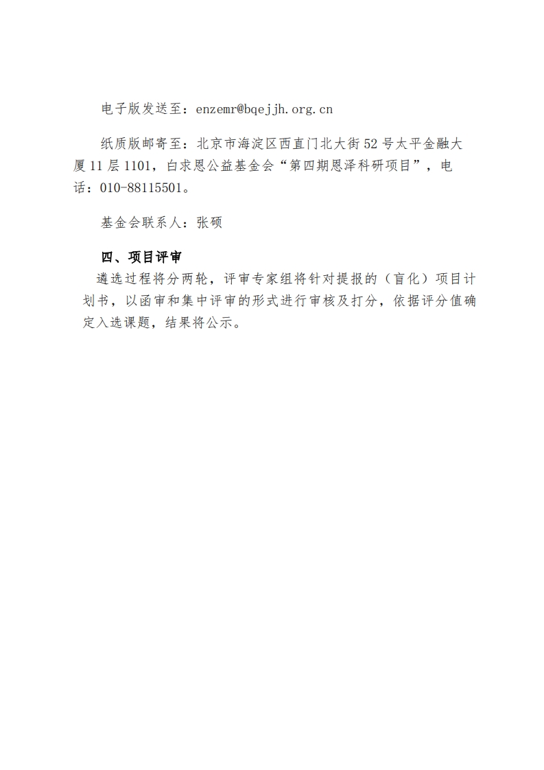 page5_1.jpg