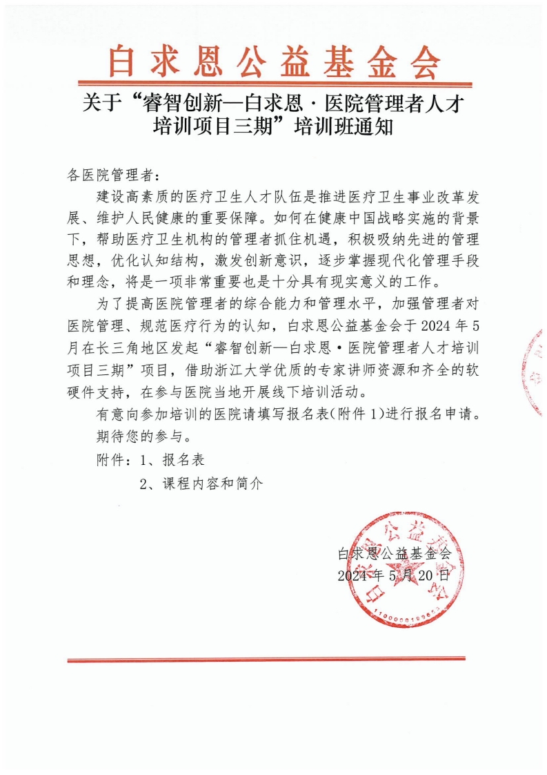 page1_1.jpg
