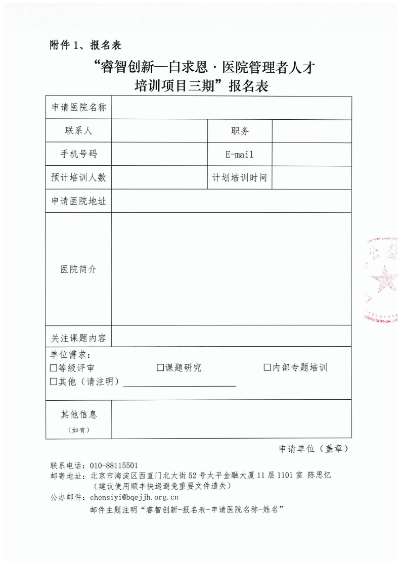 page2_1.jpg