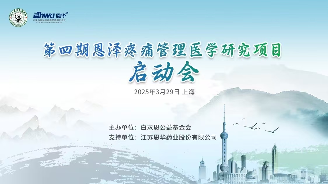 启动会背图.jpg