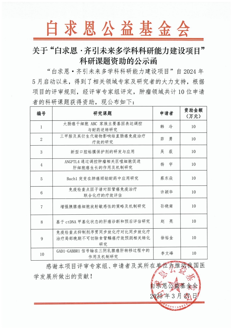 page1_1.jpg