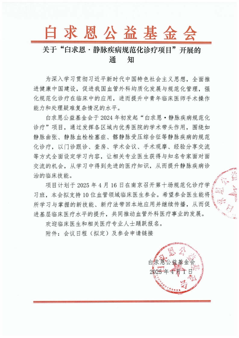 page1_1.jpg