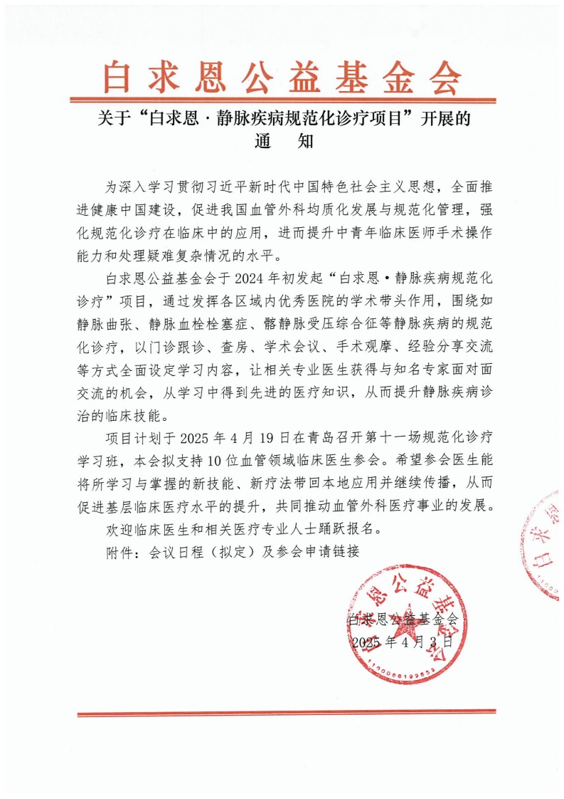 page1_1.jpg