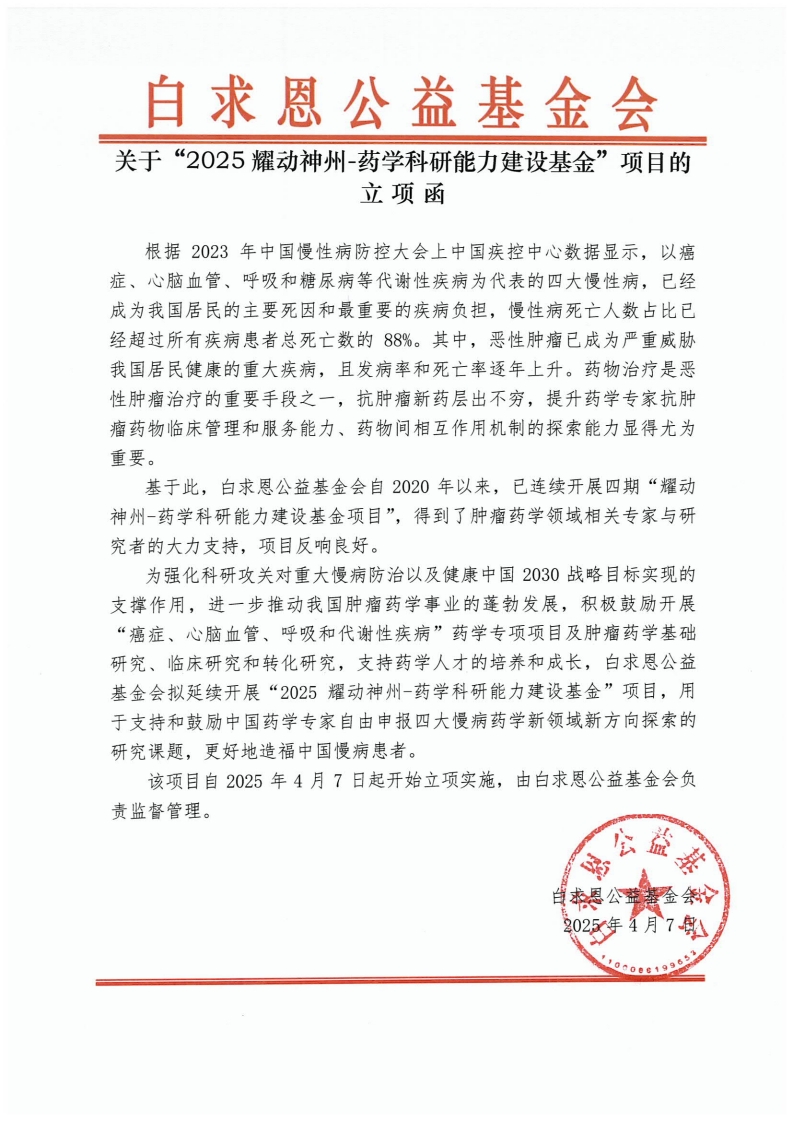 page1_1.jpg