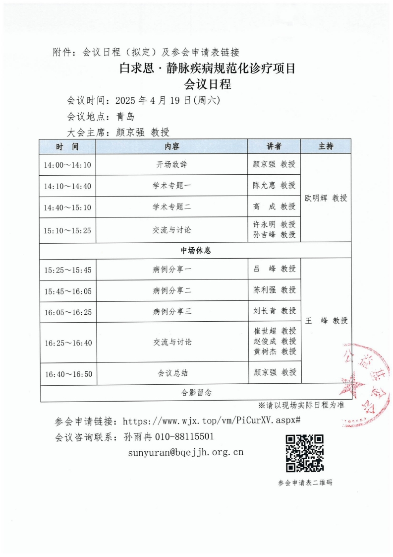 page2_1.jpg