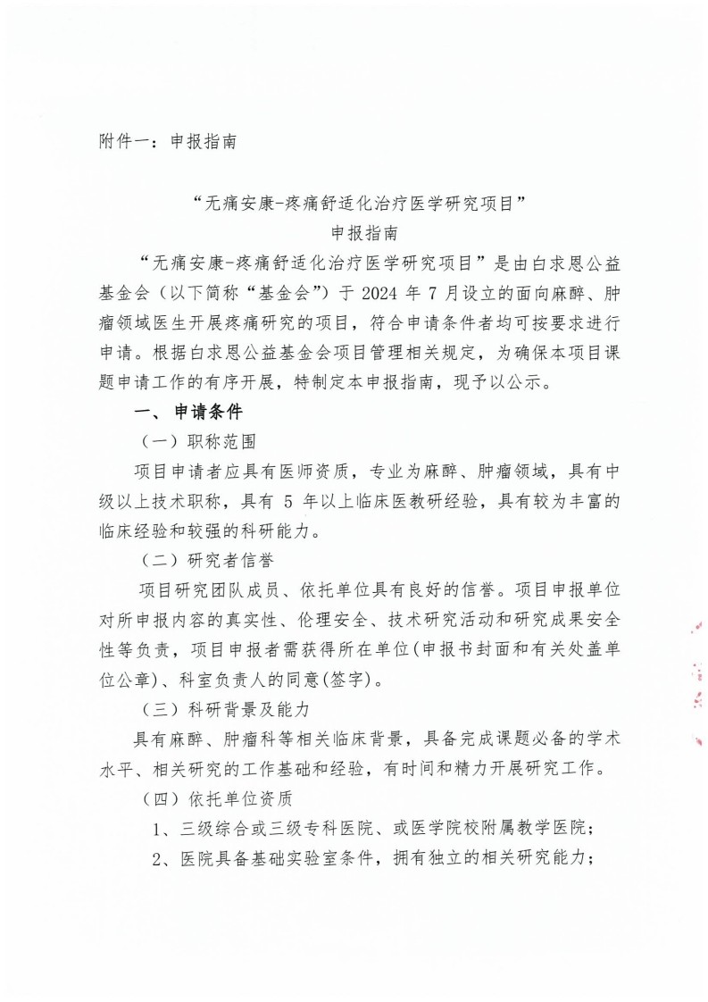 page2_1.jpg