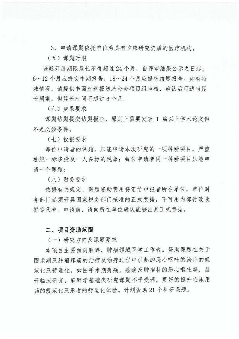 page3_1.jpg