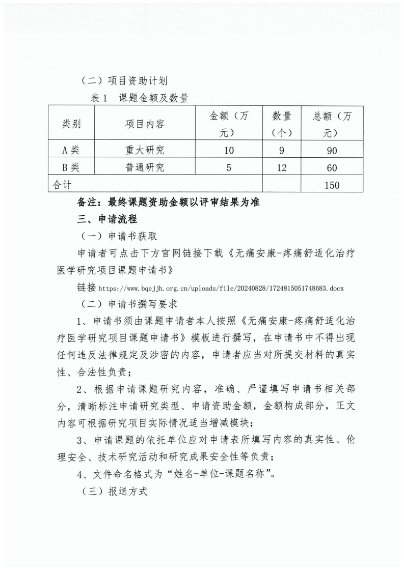 page4_1.jpg