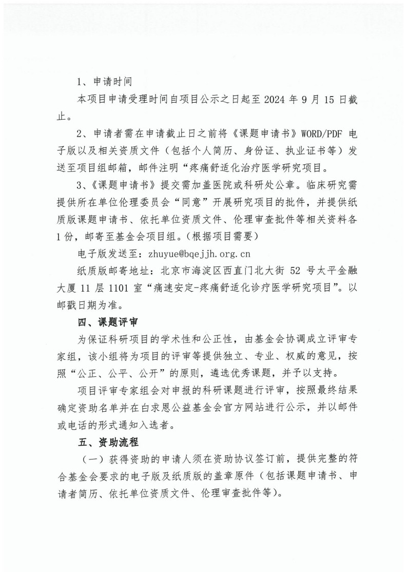 page5_1.jpg