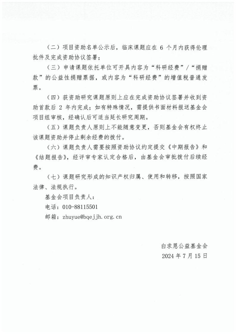 page6_1.jpg