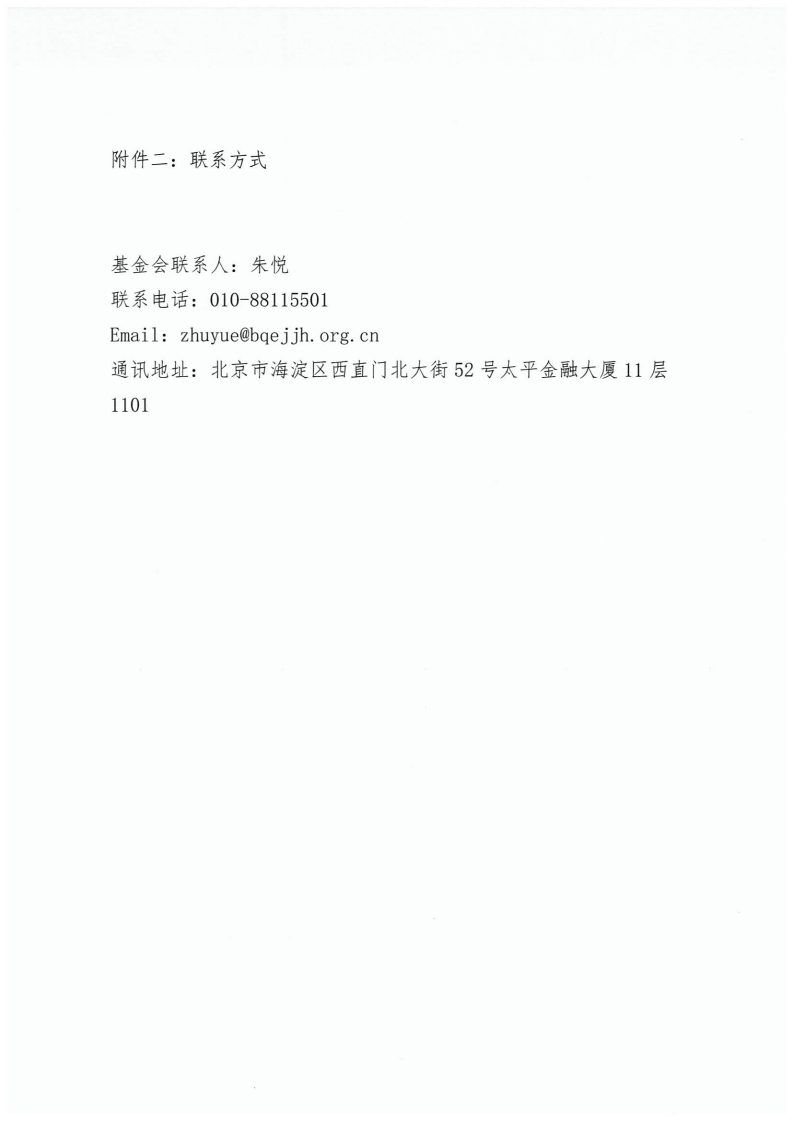 page7_1.jpg