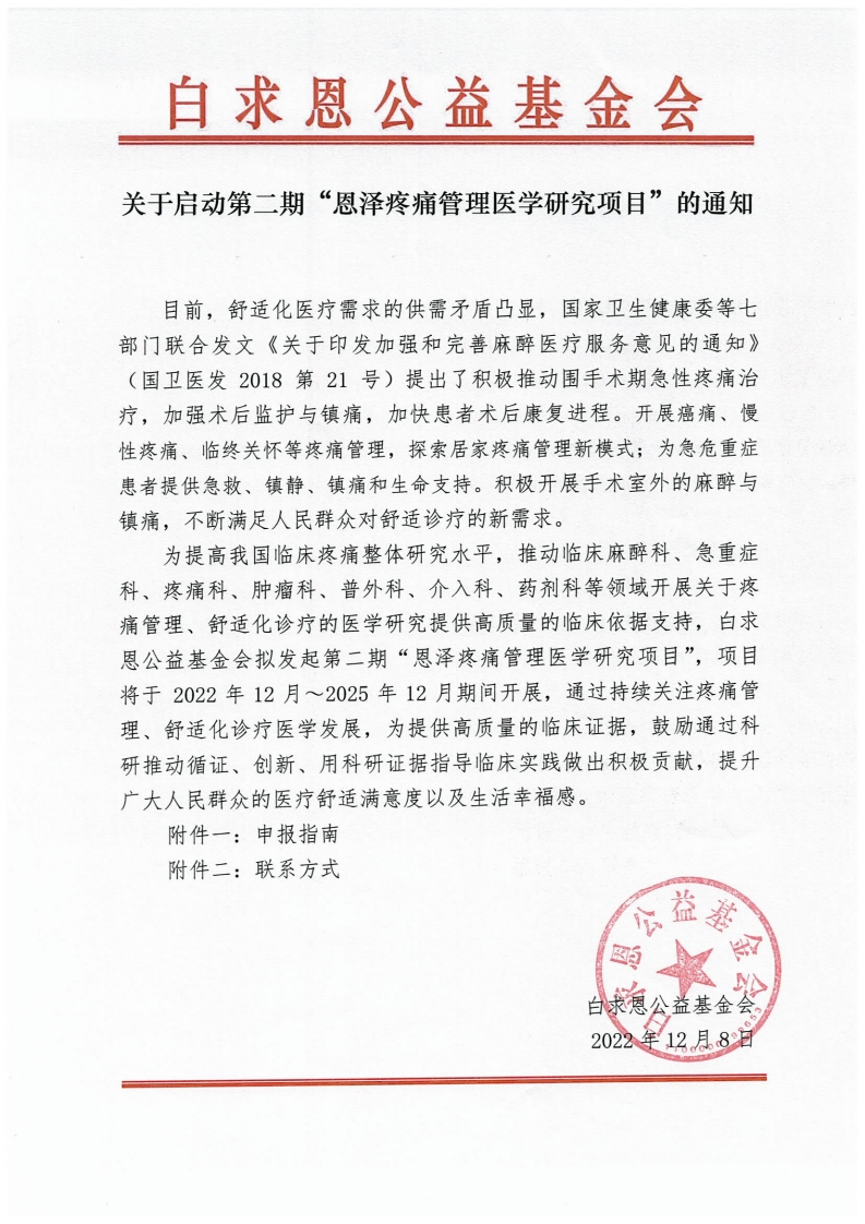 page1_1.jpg