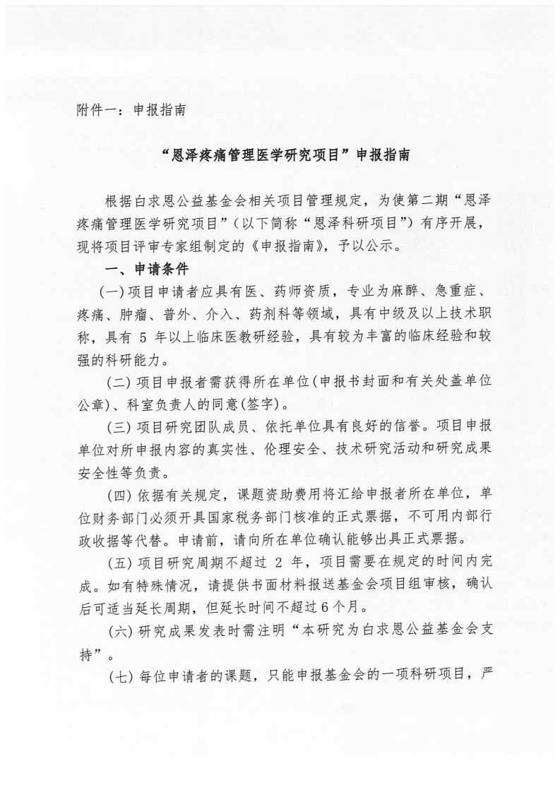 page2_1.jpg