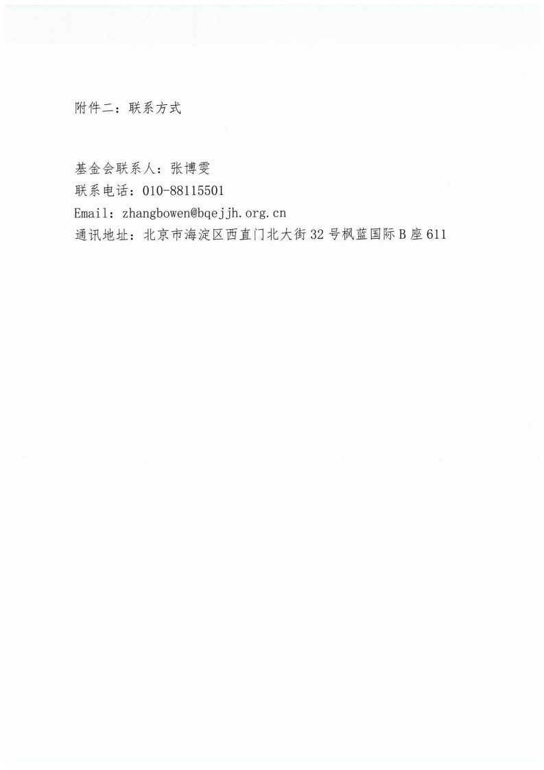 page5_1.jpg
