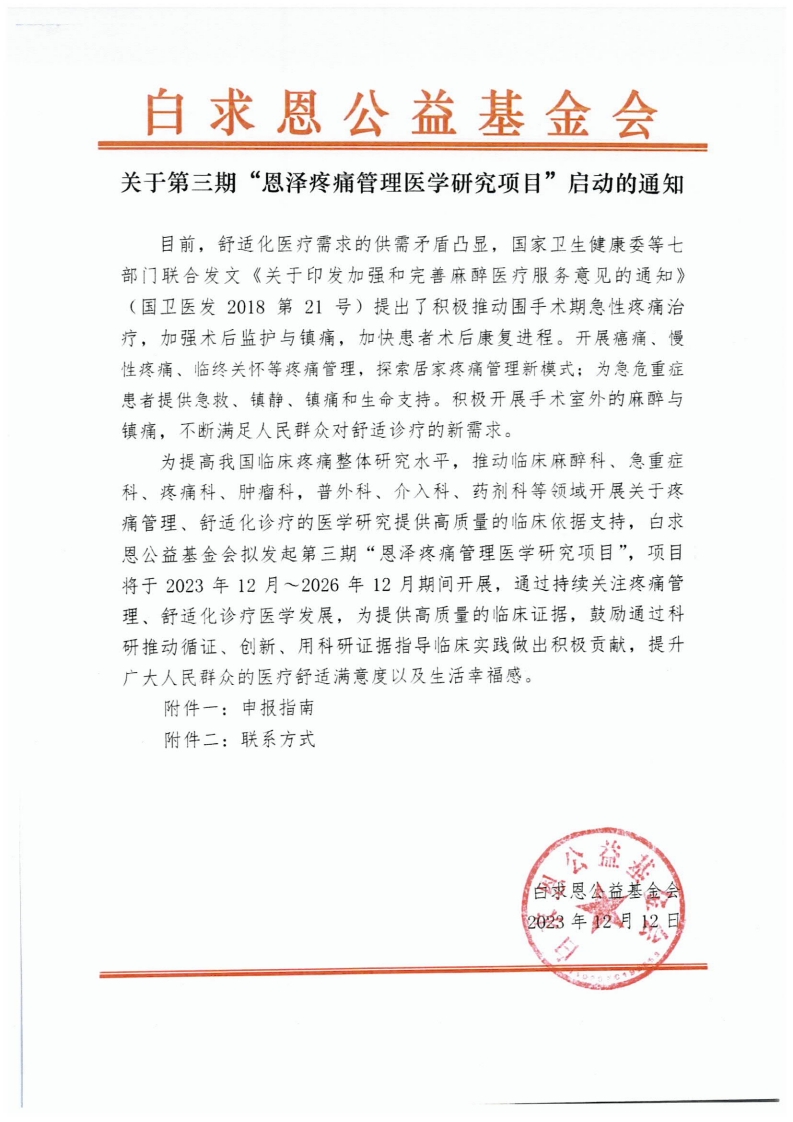 page1_1.jpg