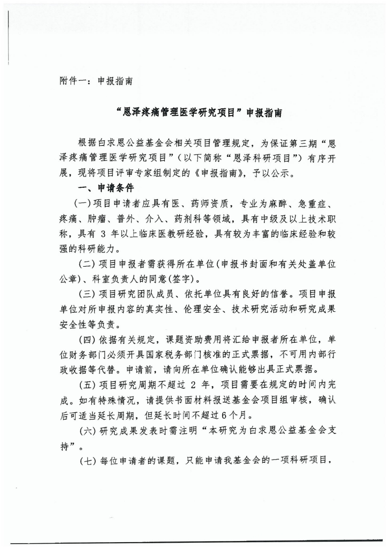 page2_1.jpg
