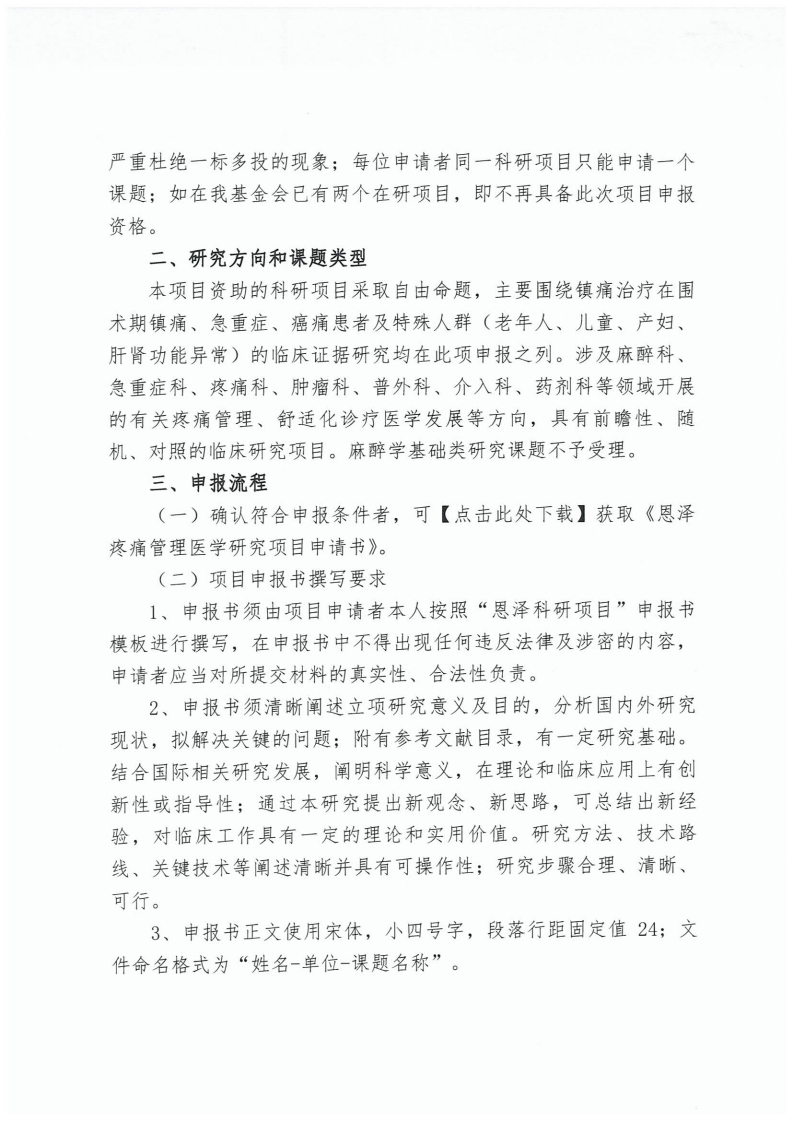 page3_1.jpg