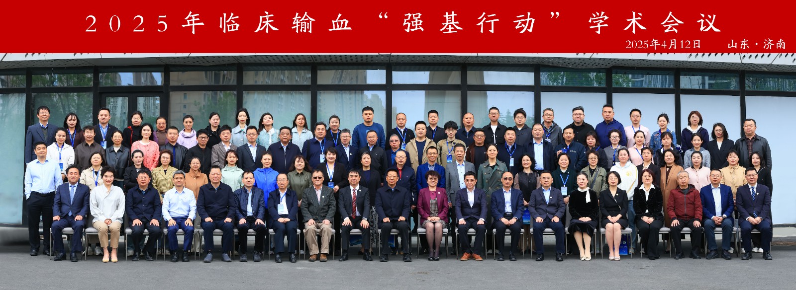 合影 拷贝.jpg