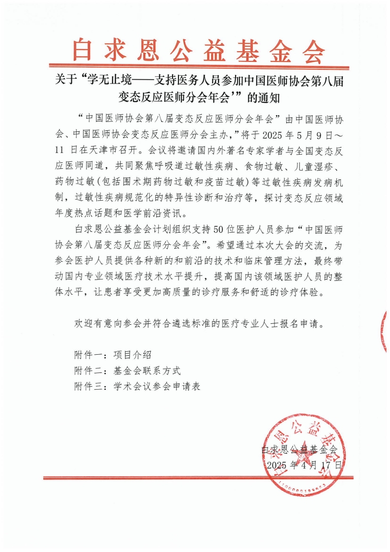 page1_1.jpg