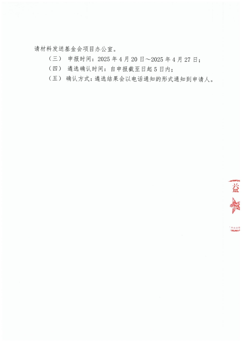 page3_1.jpg