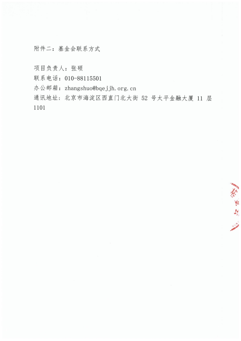 page4_1.jpg