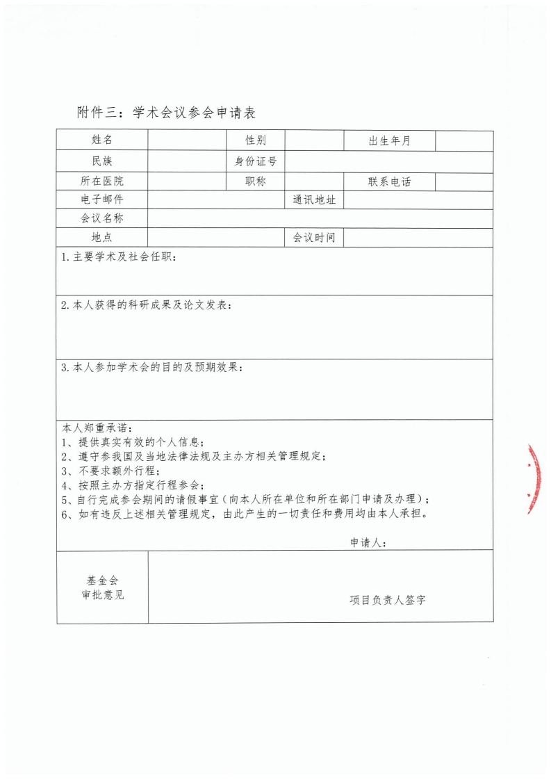 page5_1.jpg