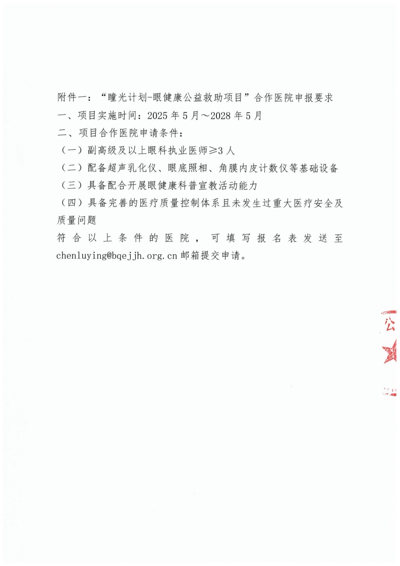 page2_1.jpg