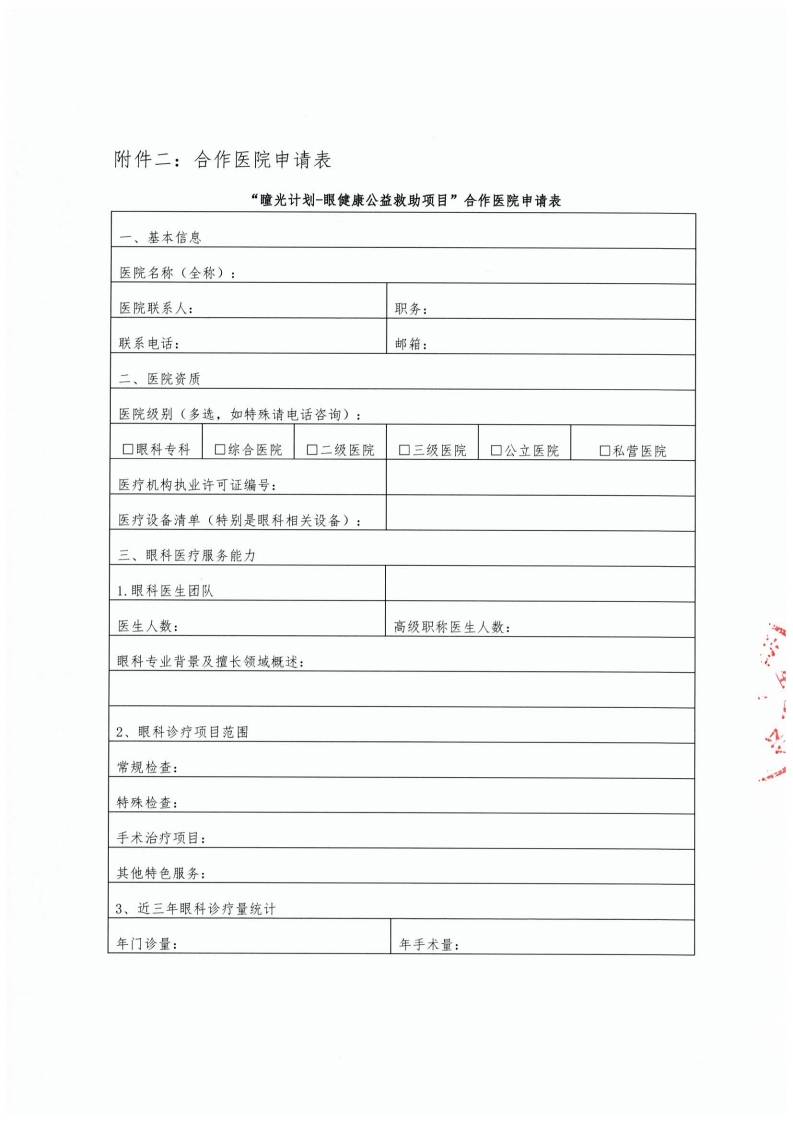 page3_1.jpg