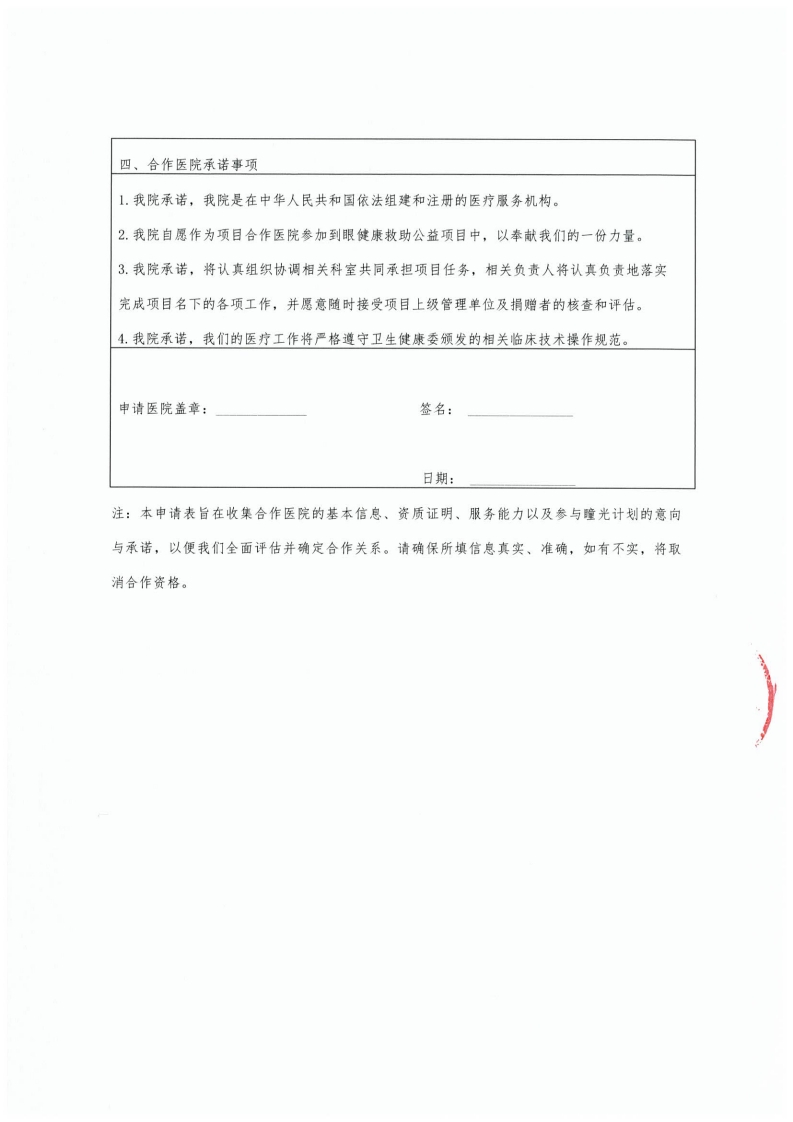 page4_1.jpg