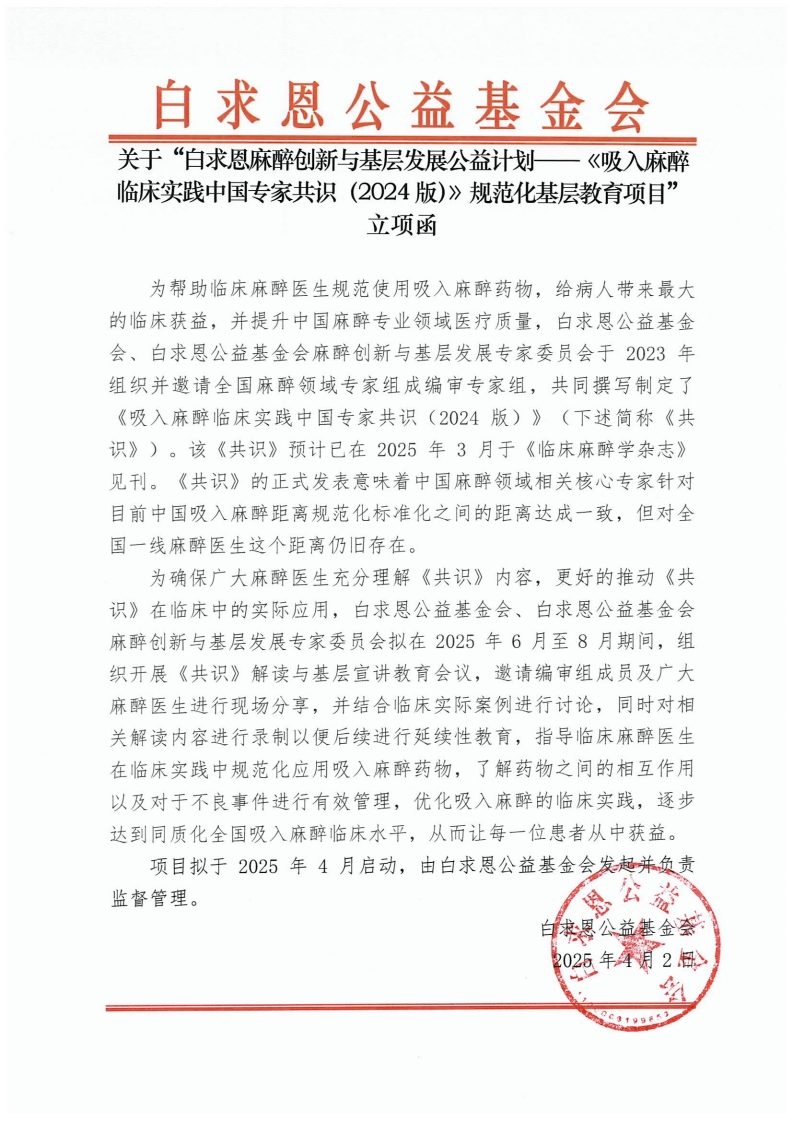 page1_1.jpg