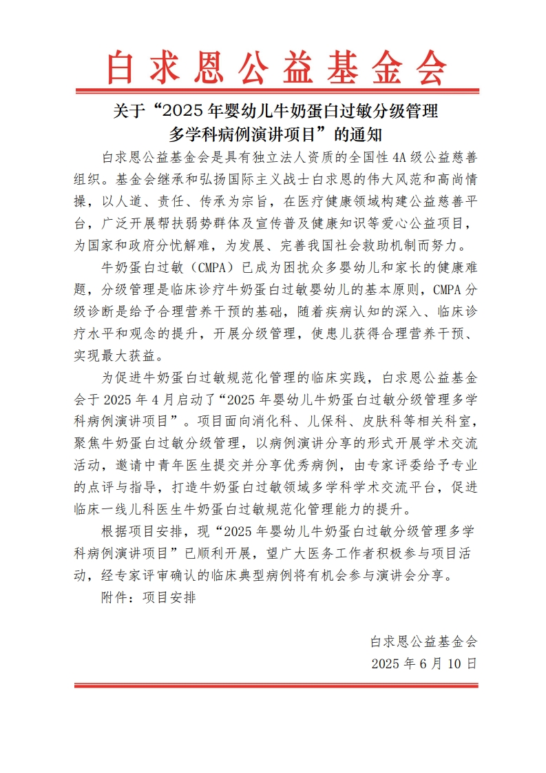 page1_1.jpg