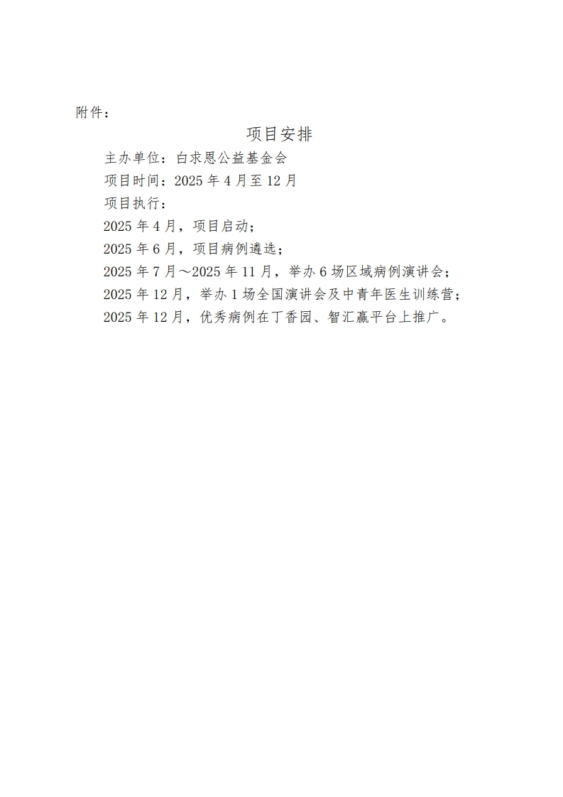 page2_1.jpg