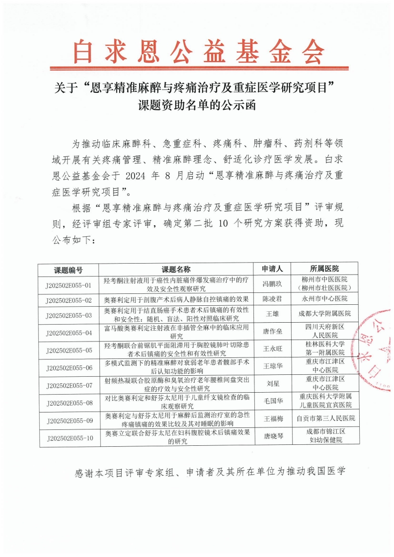 page1_1.jpg