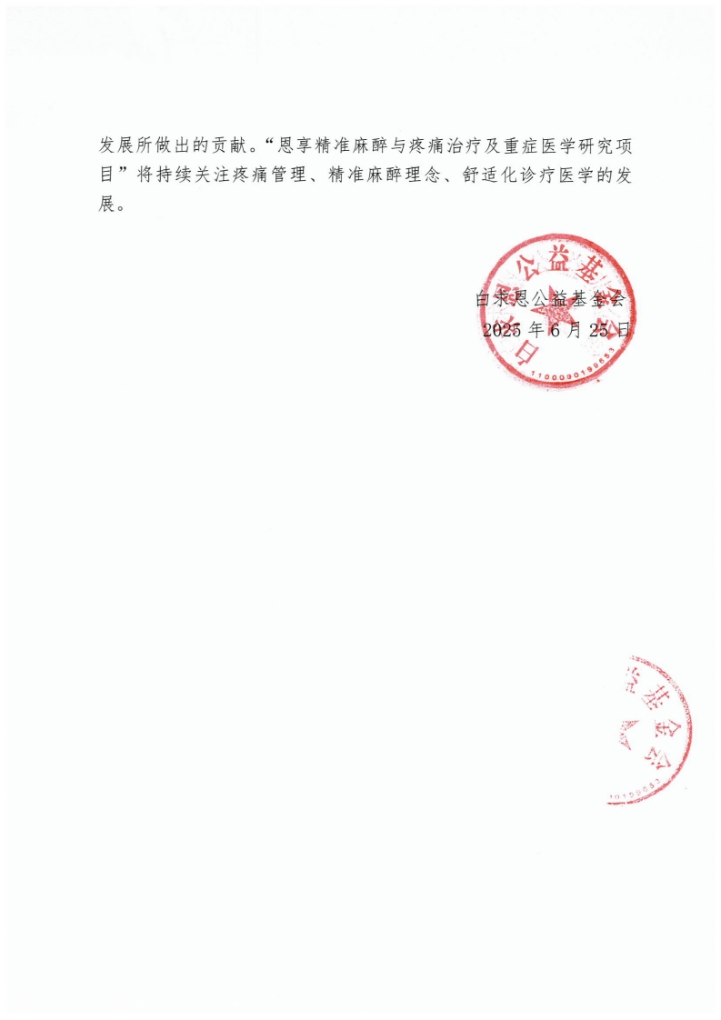 page2_1.jpg