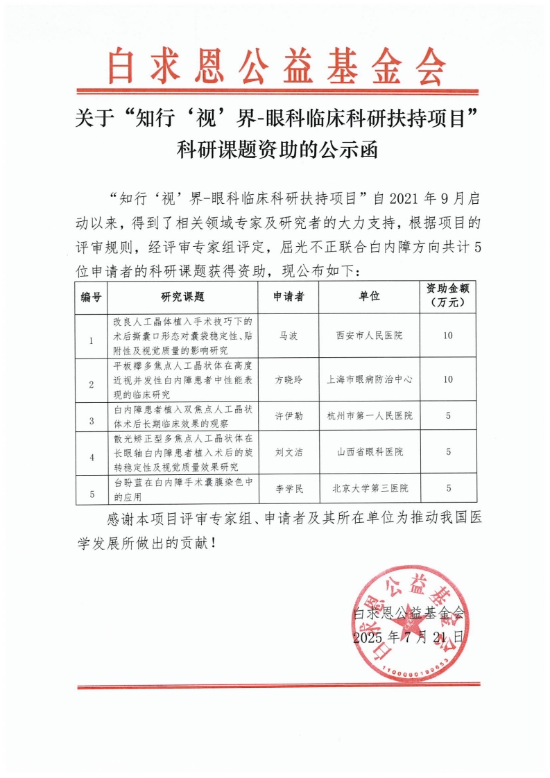 page1_1.jpg
