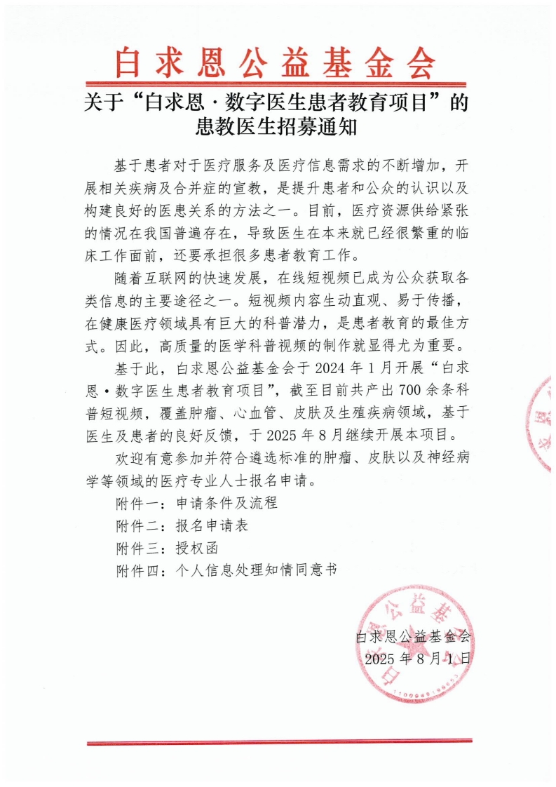 page1_1.jpg