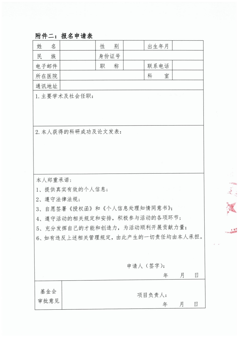 page3_1.jpg