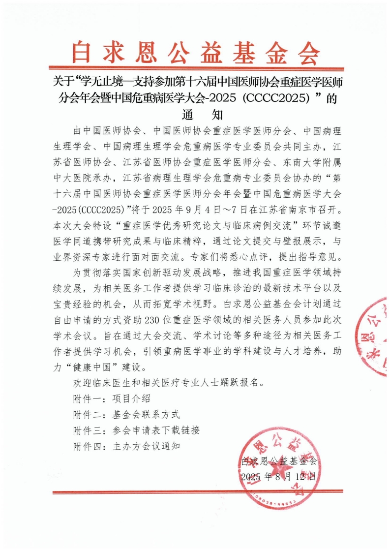 page1_1.jpg