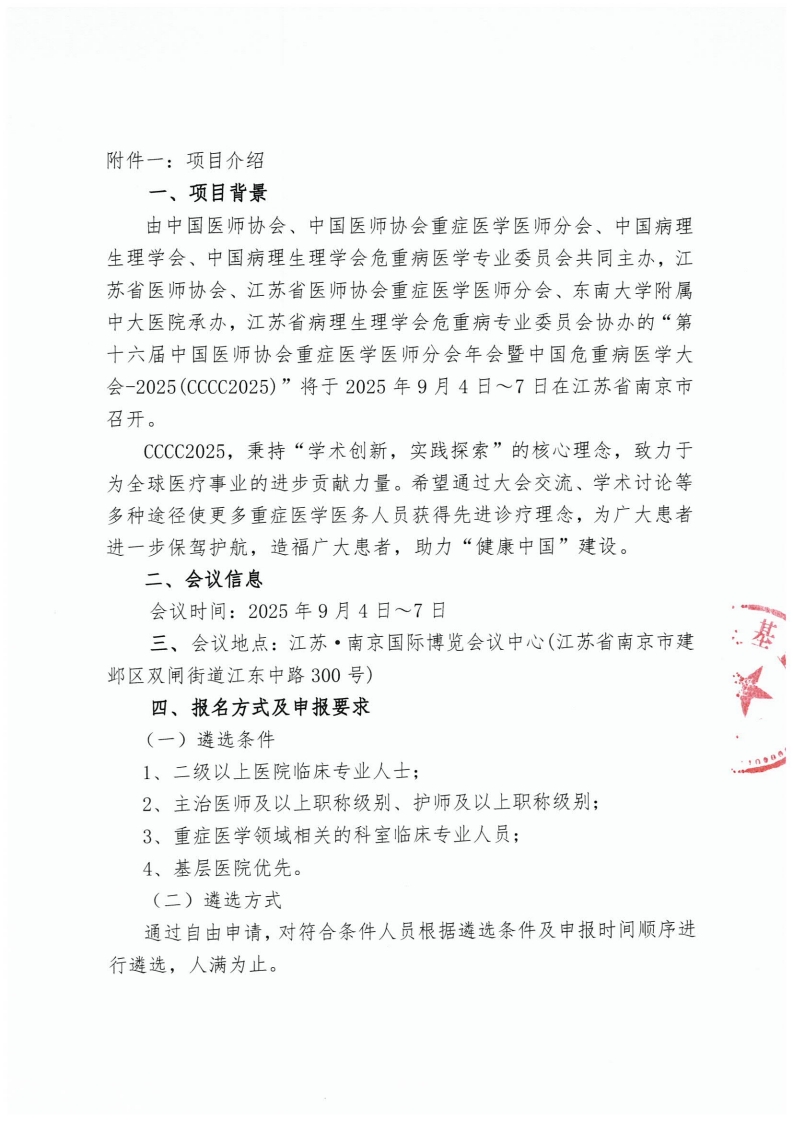 page2_1.jpg