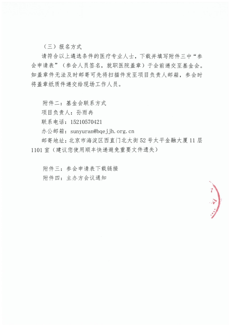 page3_1.jpg